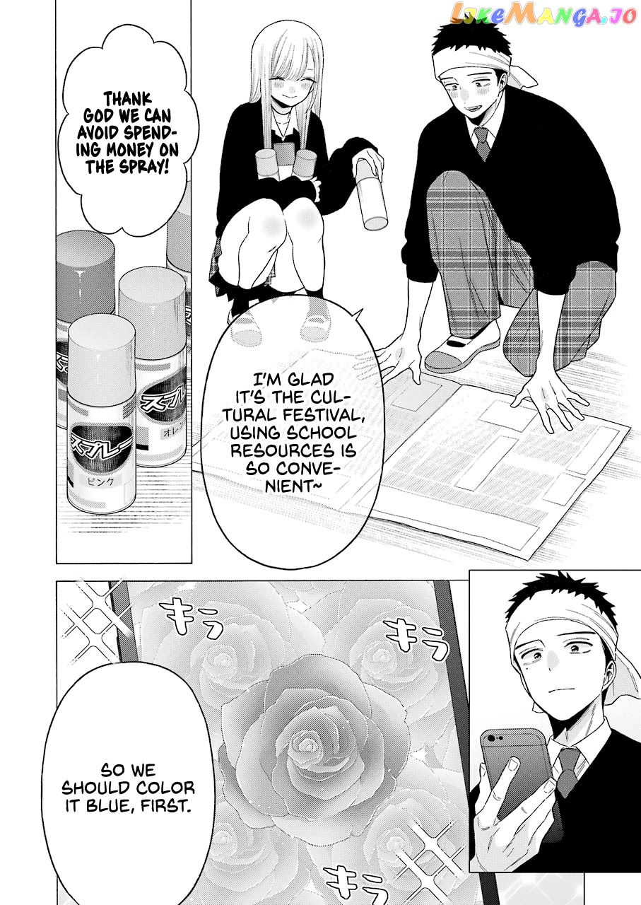 My Dress-Up Darling, Chapter 59 image 04